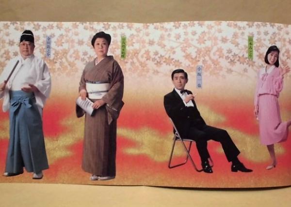 演劇パンフレット 結婚行進曲 錦秋特別公演 10月2日 27日 中日劇場 作 楠田芳子 演出 増見利清 出演者 池内淳子 山岡久乃 佐藤英夫 中島久之 金田賢一 山本みどり 小坂一也 曽我廼家鶴蝶 金田龍之介 ほか 銀のぺん 古本 中古本 古書籍の通販は 日本の