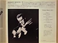 ［公演パンフレット］ エルネスト・ビテッティ　ギターリサイタル 1970年日本公演