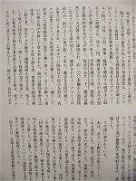 青春えの旅ビルマ