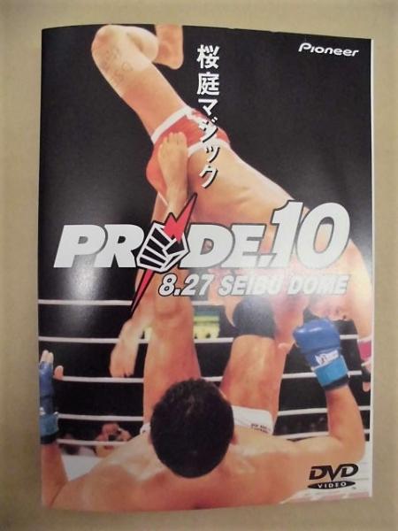 PRIDE.10～西武ドーム プライド DVD］ プライド10 西武ドーム 桜庭マジック(PRIDE.10 8.27 SEIBU DOME