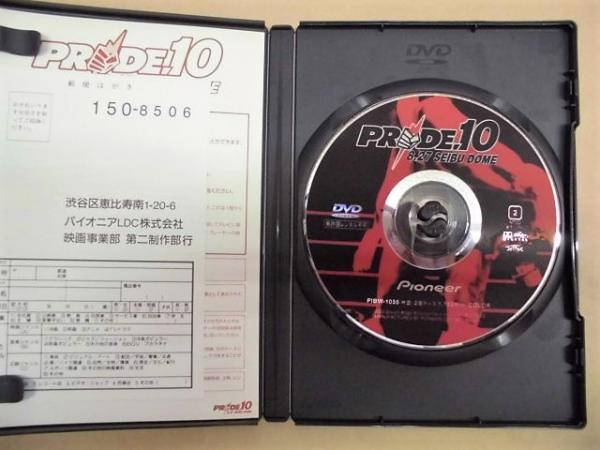 DVD］ プライド10 西武ドーム 桜庭マジック(PRIDE.10 8.27 SEIBU DOME
