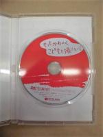 ［DVD］ もっとかわいくこどもを撮りたい！　今日から使える超簡単デジカメテクニック