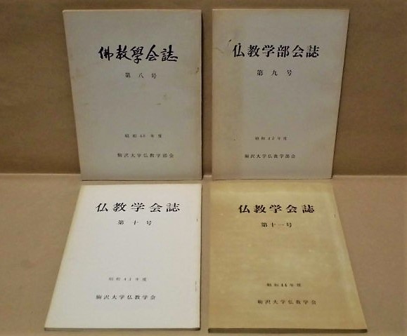 浦田周社、【戒壇院春深し】、希少な額装用画集より、美品、新品額装付 浦田周社、【戒壇院春深し】、希少画集画より、状態良好
