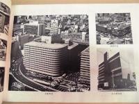朝日新聞社 社員写真帳　昭和58年4月