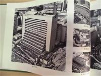 朝日新聞社 社員写真帳　昭和58年4月