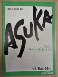 ［公演パンフレット］ ASUKA PRESENTS　VOL.2