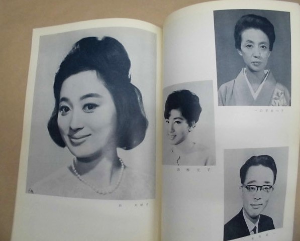 希少 映画パンフ 女のいくさ 東宝現代劇特別公演 芸術座 昭和 昭和1964