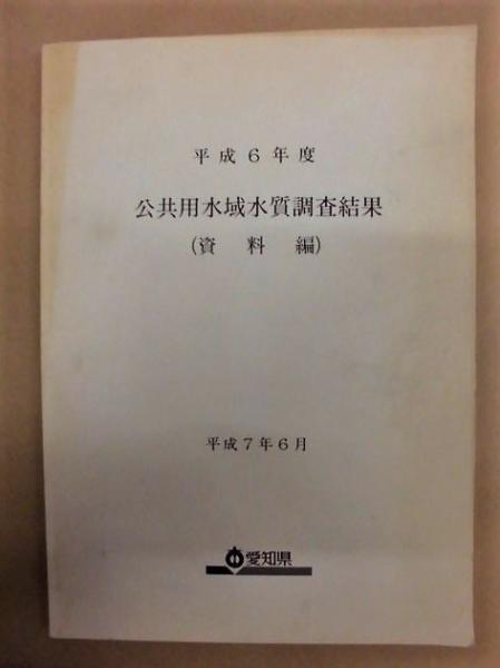 大学生 割引 新編 中山義秀自選歴史小説集 全10冊(著者/中山義秀 第一巻 国文学研究