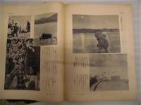 ［3点］ 関西信託時報　昭和15年3月号、4月号、9月号
