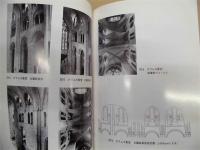 人文論叢　第51号 ： 京都女子大学