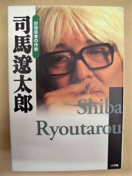 朝日新聞名古屋本社五十年史(朝日新聞名古屋本社五十年史編修