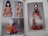 人形譜　井村嘉代子作品集