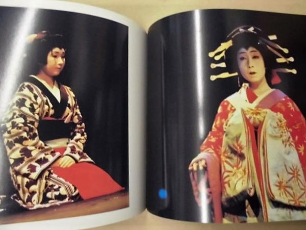 極彩色娘扇 竹田出雲 浄瑠璃 歌舞伎 丸本 和本 古文書 浄瑠璃 極彩色娘