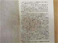 羅老島