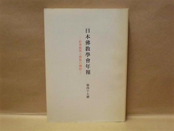 情痴殺人事件 目次 より 1 千葉大女医殺人事件 藤田正 2 高校教師教え子殺人事件 久世繁仁 3 墜ちた星 愛人殺人事件 克美茂 4 大学助教授教え子殺人事件 大場啓仁 5 愛人の子殺人事件 八巻良枝 銀のぺん 古本 中古本 古書籍の通販は 日本の 情痴殺人事件 目次 より 1 千葉大女医殺人事件 藤田正 2 高校教師教え子殺人事件 久世繁仁 3 墜ちた星 愛人殺人事件 克美茂 4 大学助教授教え子殺人事件 大場啓仁 5 愛人の子殺人事件 八巻良枝 銀のぺん 古本 中古本 古書籍の通販は 日本の