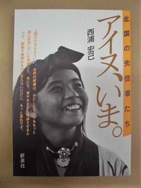 大垣共立銀行百年史(編集・発行/株式会社大垣共立銀行) / 銀の