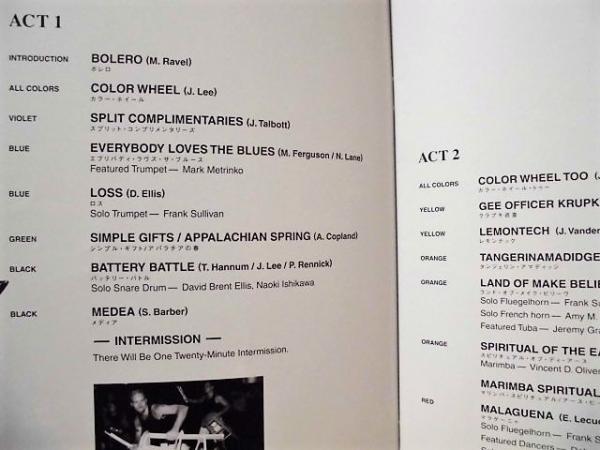 Blast！日本公演パンフレット(2003〜2008) Blast！日本公演パンフレット(2003〜2008)