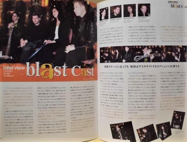 公演パンフレット］ ブラスト！ Blast！ Japan Tour 2003(2003年7月23
