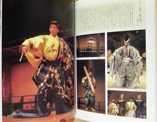 KYOGEN Junior Master MOTOYA IZUMI : 16歳の「釣狐」 猿に KYOGEN Junior Master MOTOYA IZUMI : 16歳の「釣狐」 猿に