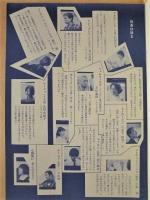 ［演劇パンフレット］ かもめ　－喜劇－ ： 砂漠の会 企画公演　チェーホフ生誕125周年記念
