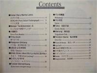［6点］ 極楽通信「UBUD」　Vol.1～Vol.6