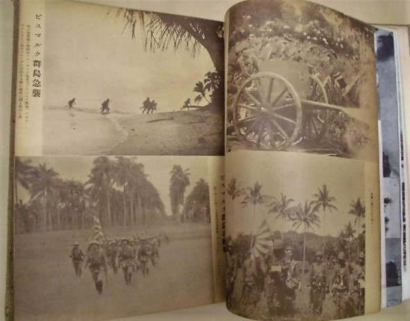 大東亜共栄圏写真大観(写真に添えられた見出しより一部抜粋：・帝国