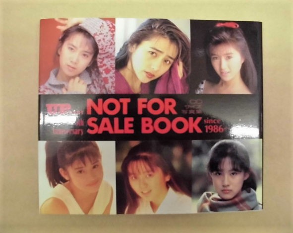 UP TO BOY NOT FOR SALE BOOK ： CDサイズ写真集(WINK 中山美穂