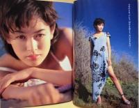 週刊プレイボーイ　1998年1月27日