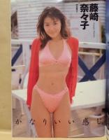 週刊プレイボーイ　1998年3月24日