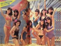 週刊 YOUNG JUMP　10月6日号