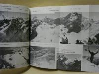 ペルーアンデス遠征　1967