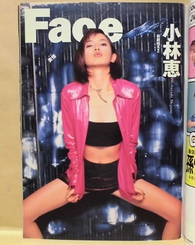 週刊プレイボーイ 2021年 12/13 号 [雑誌] | 集英社 |本 | 通販