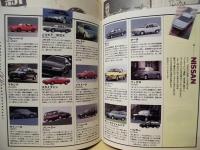 週刊プレイボーイ　1991年4月2日
