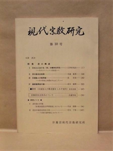 台本 広報室沈黙す 仮題 3 決定稿 シリーズ 男の決断 制作 テレビ朝日 東宝株式会社 原作 高杉良 脚本 山田信夫 監督 瀬川昌治 出演者 風間杜夫 佐藤美鈴 津島恵子 高木美保 大和田獏 小坂一也 夏夕介 新井量大 白島靖代 伊藤真 阿部朋子 小出明宏 野田善子