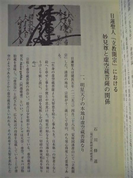 楽天ブックス: 【POD】現代語訳 憲法撮要 美濃部達吉著 - 小川