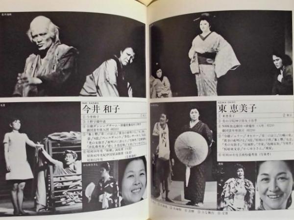 レア 映画パンフレット 欲望という名の電車 有楽座 1952年 昭和27年 公演パンフレット］ 欲望という名の電車(劇団青年座スタジオ公演