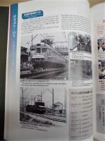 瀬戸 写真でつづる70年のあゆみ　瀬戸市制70周年記念誌