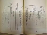 ［台本］ こむぎいろの天使　－すがれ追い－　ふるさとシネマ　　撮影稿