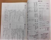 ［台本］ 5等になりたい。　　シナリオ普及版