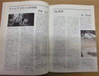 鏡