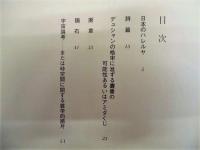 詩誌 大光明　創刊号