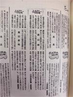 ふるさとの地理