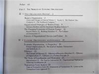 ［英文］ ECONOMICS, ORGANIZATION AND MANAGEMENT
