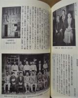 四日市市史研究　第12号