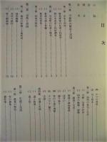 川島町の民俗