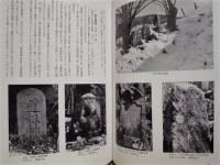 木祖村の石造文化財