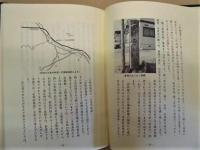 かみいしづの古道　史蹟と石仏