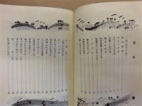 上石津ふる里噺