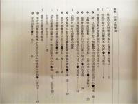 調査季報　88