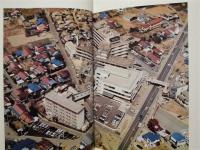 春日井市民病院 30年のあゆみ
